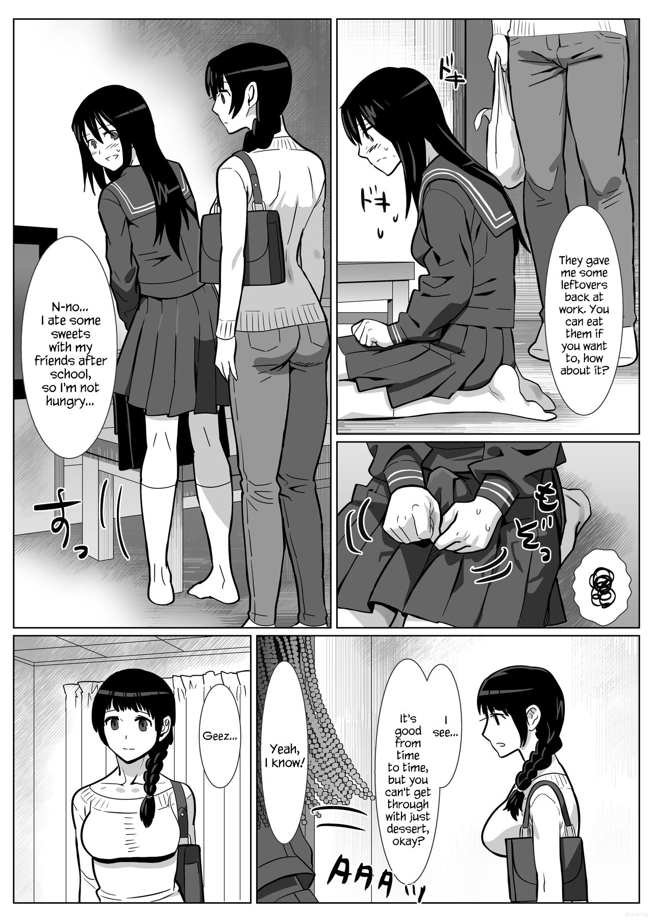 FUTACOLO CO -INHERITANCE- 1-2 - Page 28