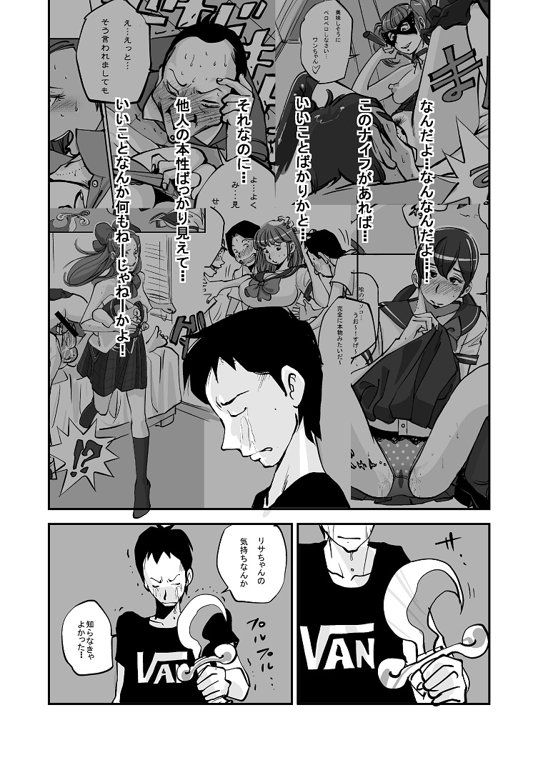 Preview page 7