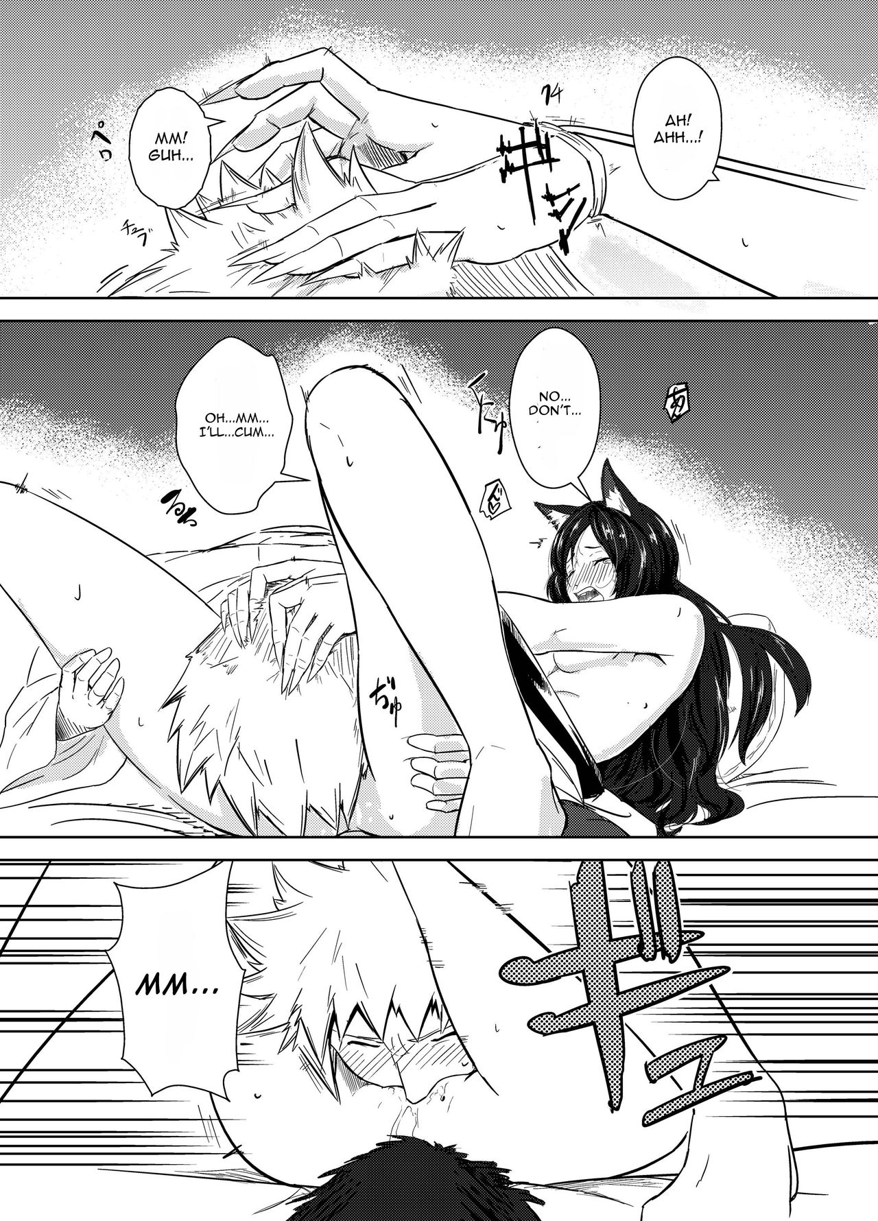 Aru Hareta Hi ni - Page 21