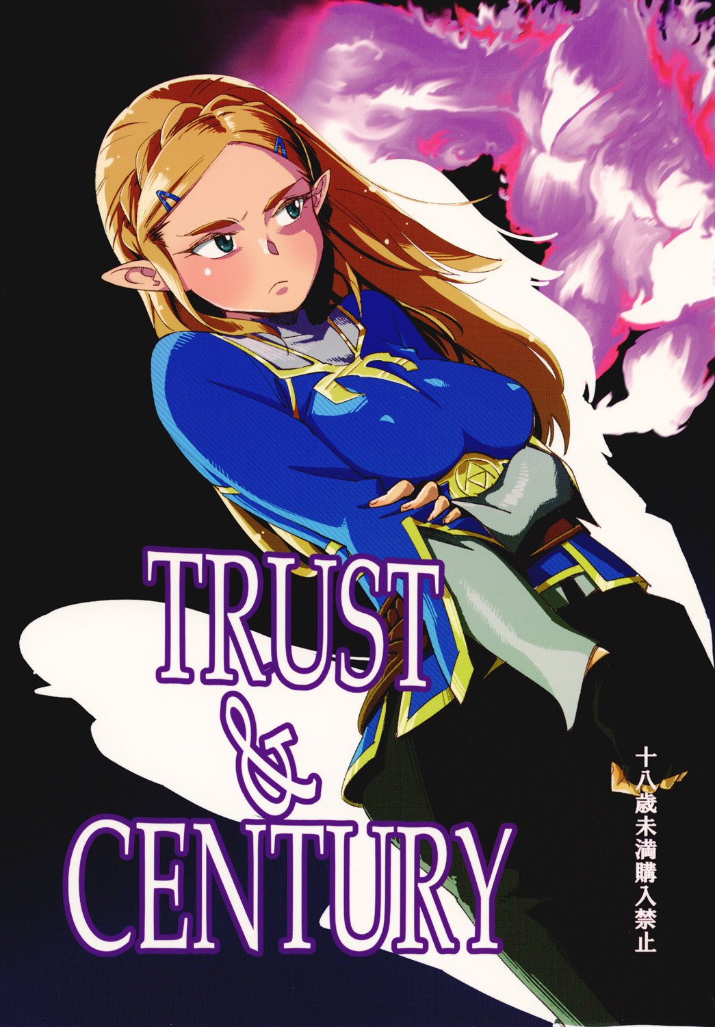 TRUST&CENTURY - Page 1