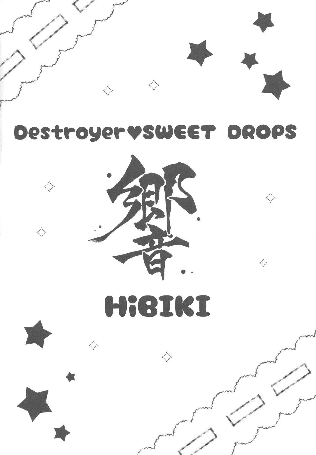 Destroyer SWEET DROPS Hibiki - Page 3
