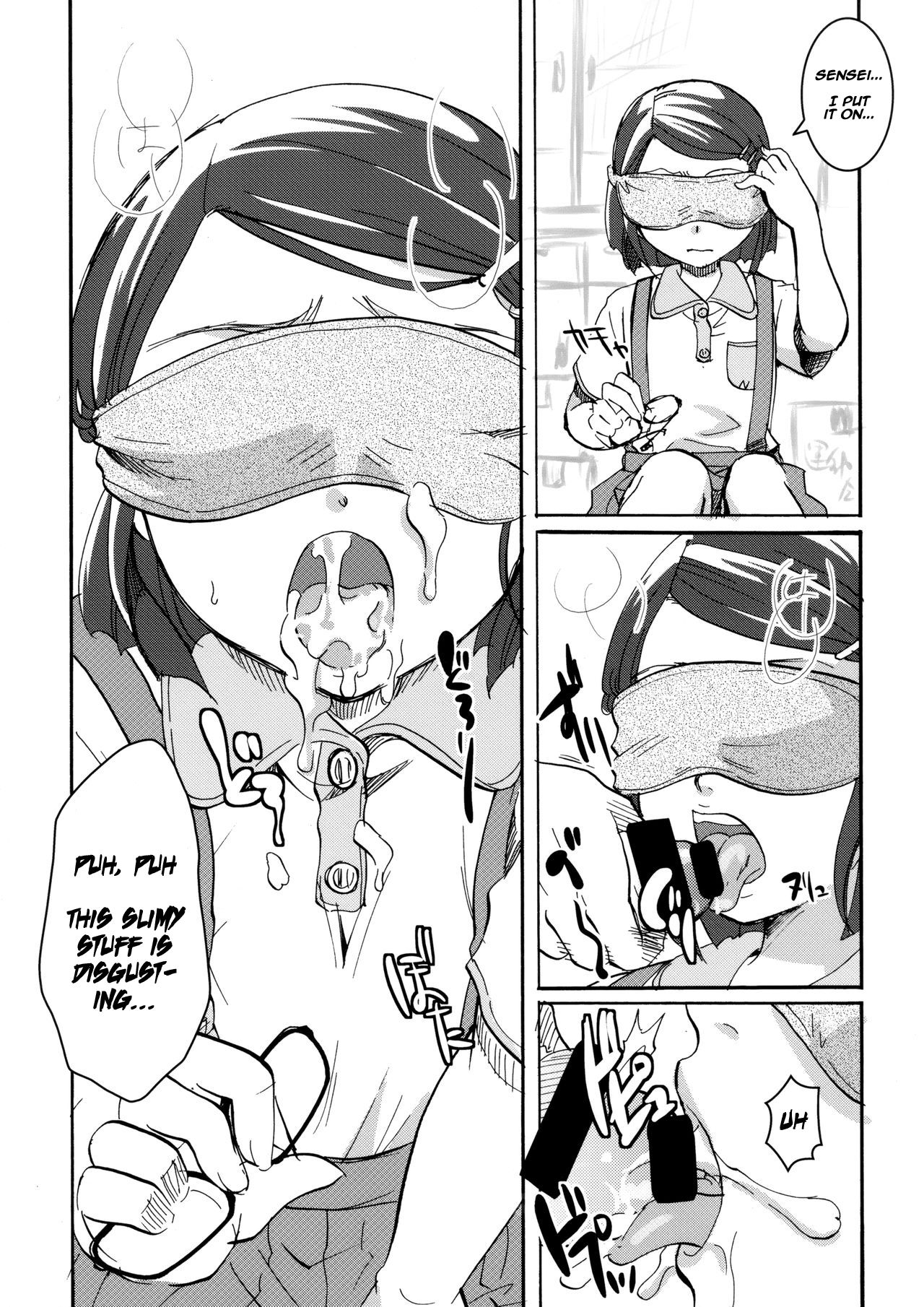 Ura Class Meibo - Page 25