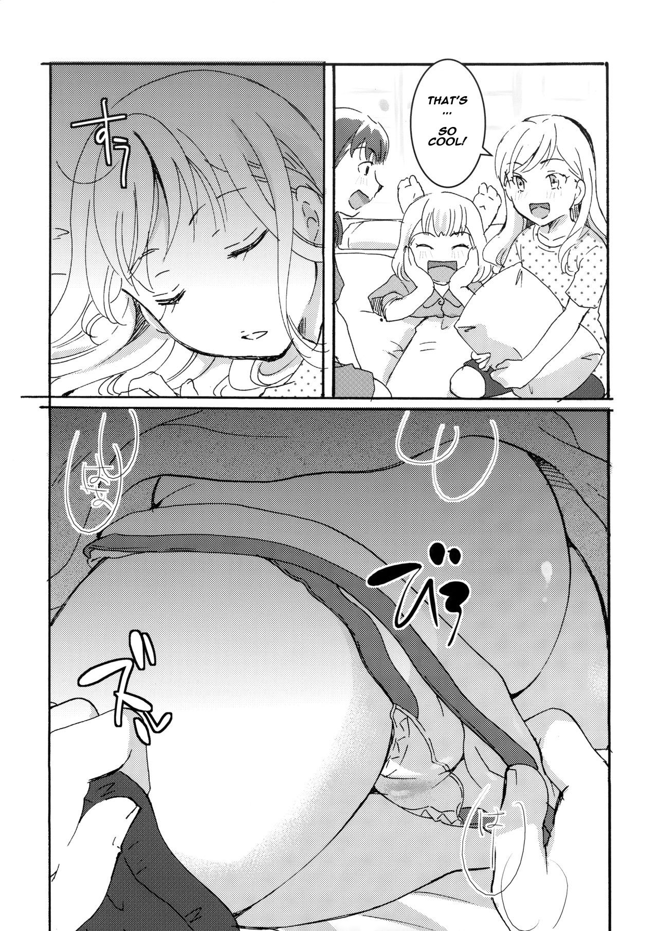 Ura Class Meibo - Page 32