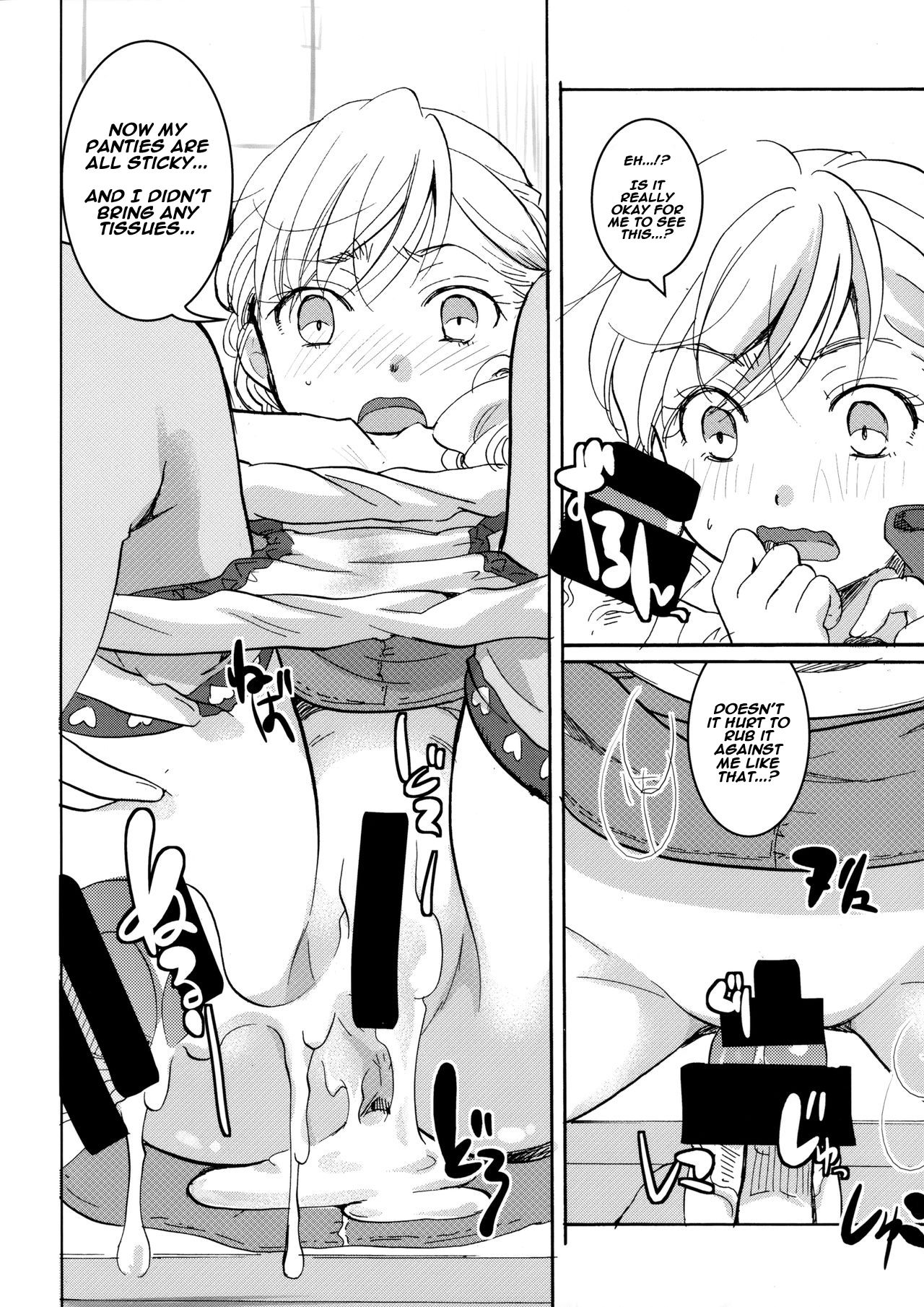 Ura Class Meibo - Page 36