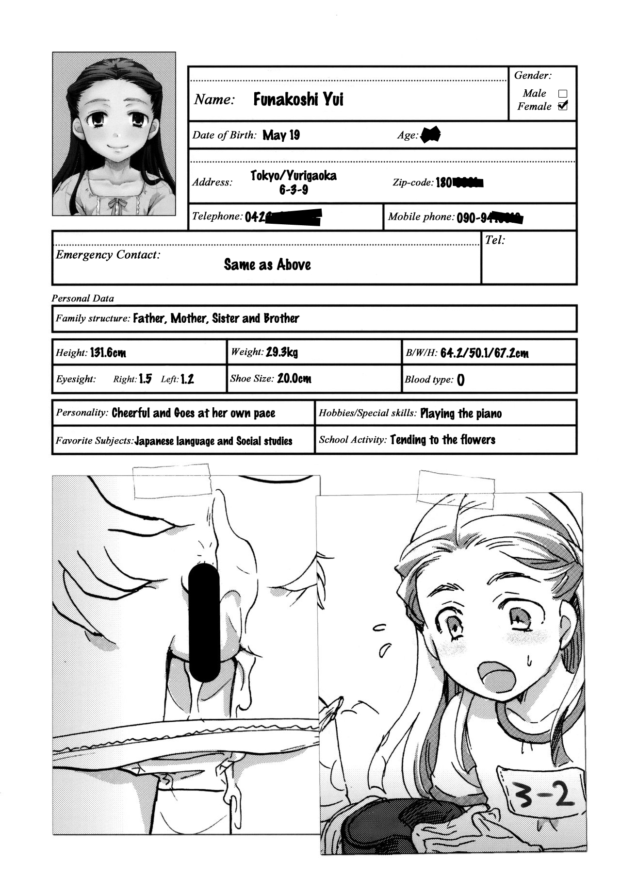Ura Class Meibo - Page 7