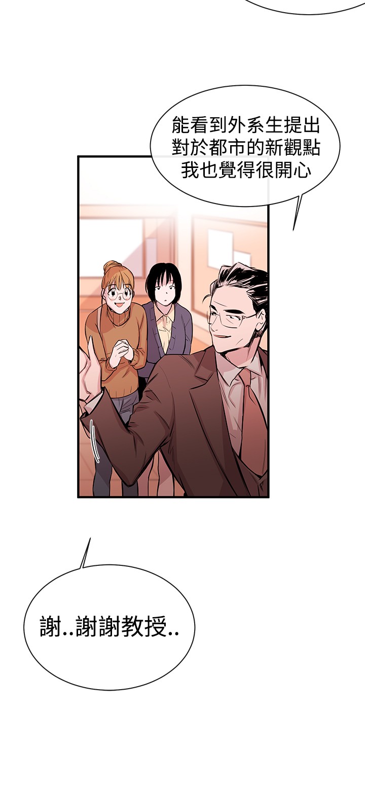 Female Disciple 女助教 Ch.1~2 - Page 16