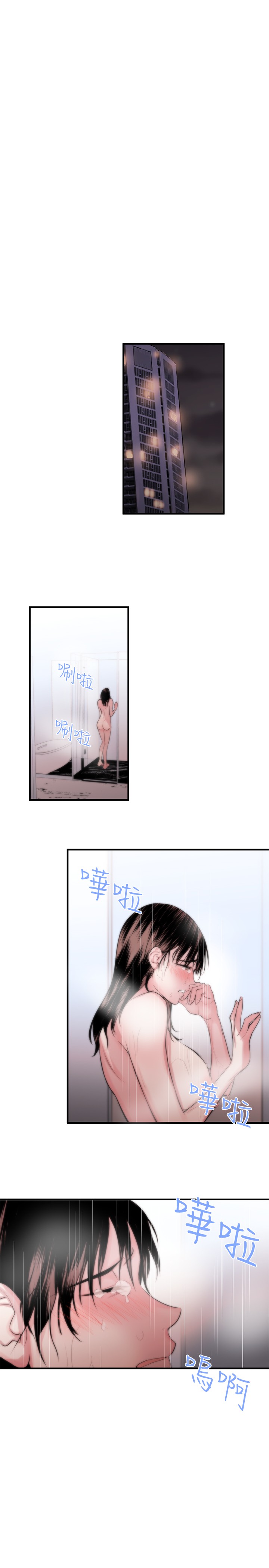 Female Disciple 女助教 Ch.1~2 - Page 52