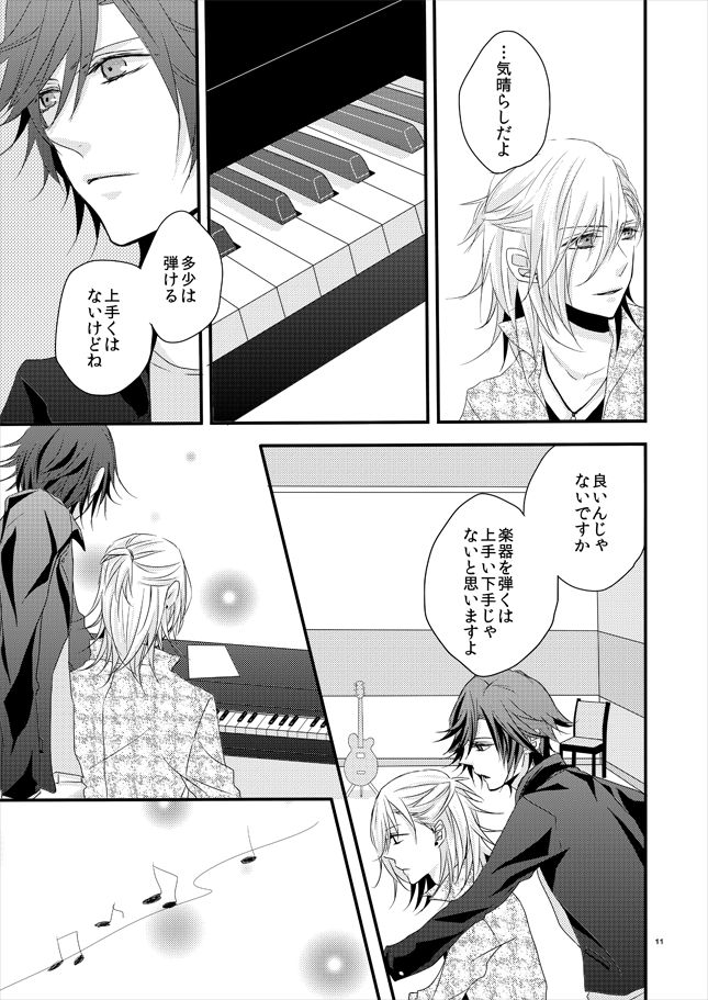 phalaenopsis - Page 10