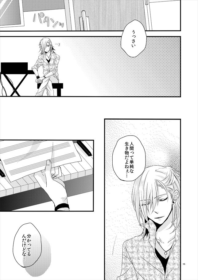 phalaenopsis - Page 14