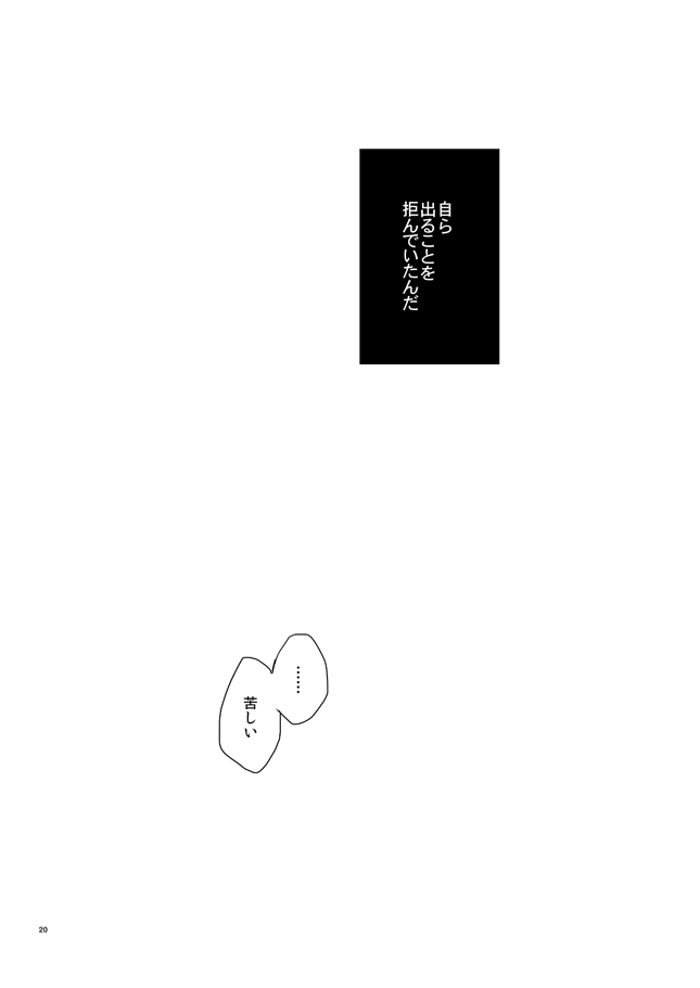 phalaenopsis - Page 19
