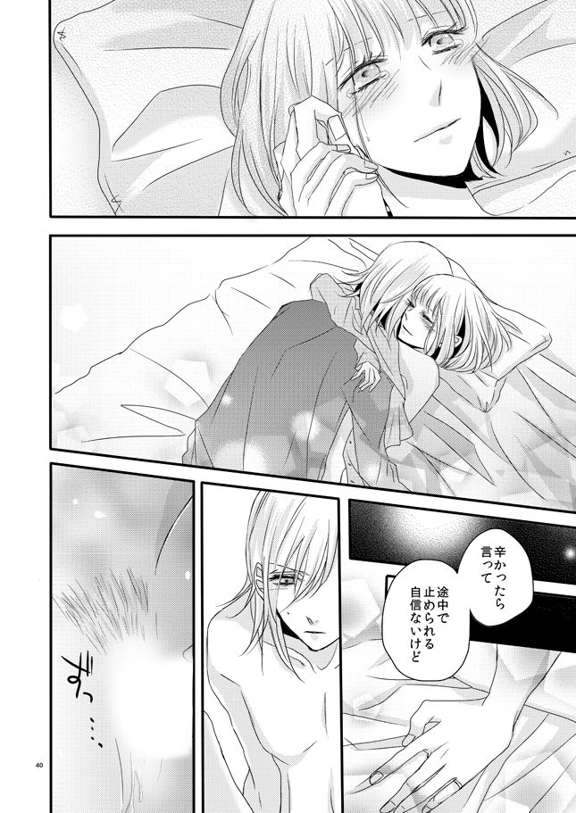 phalaenopsis - Page 39