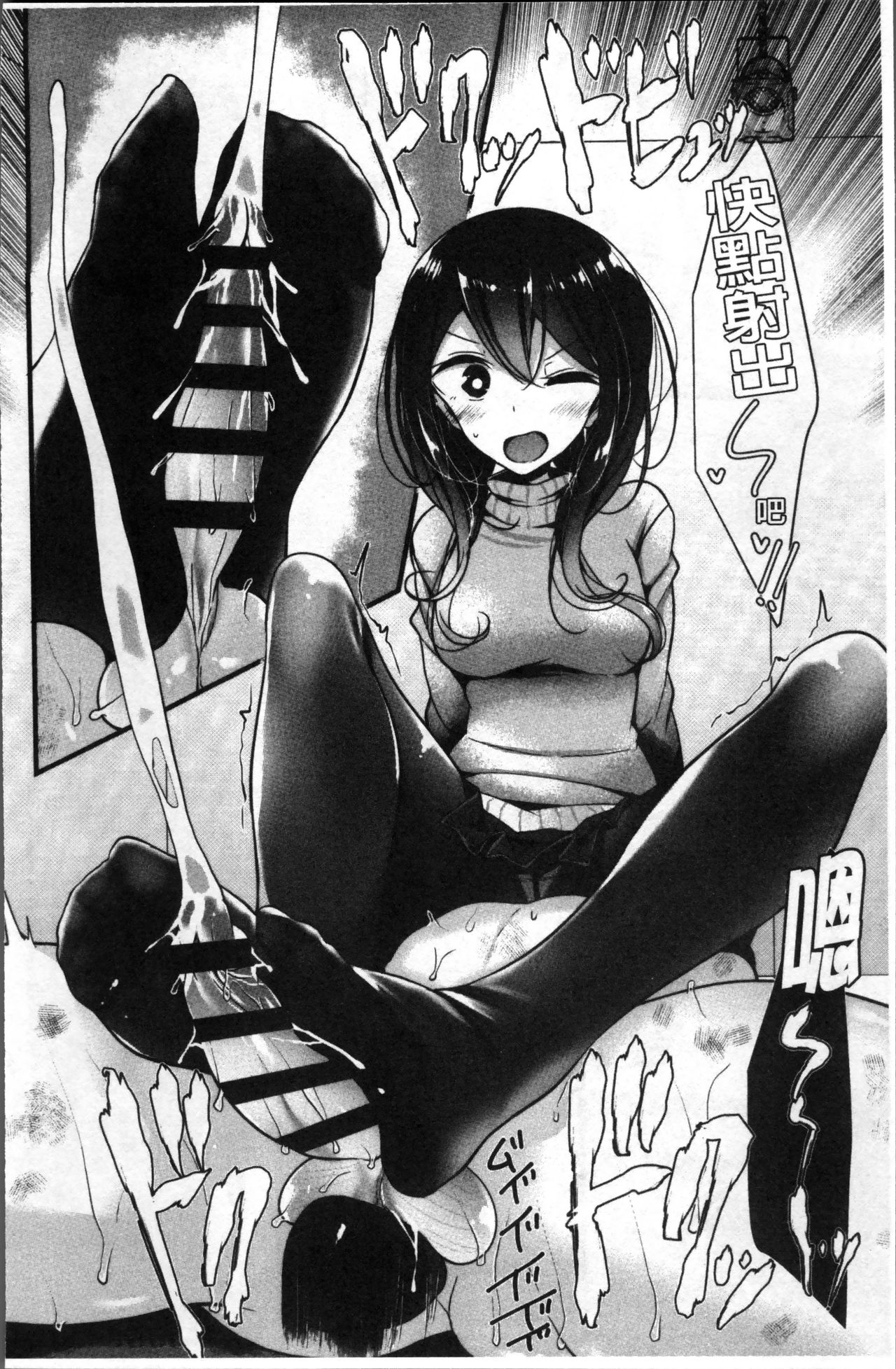 Pet or Slave!! - Page 140