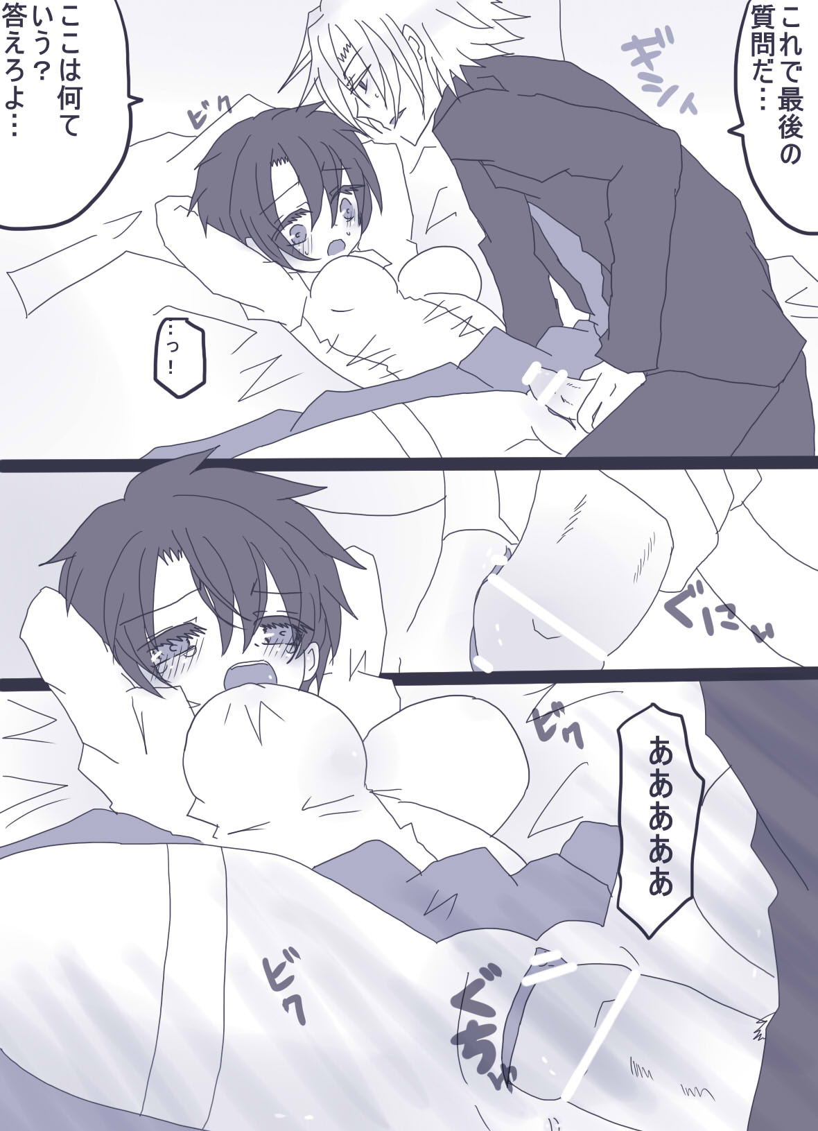 おせーておせーてジョナ姉！ - Page 11