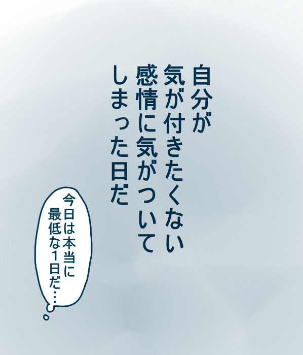 松野カラ松の最低な1日 - Page 25