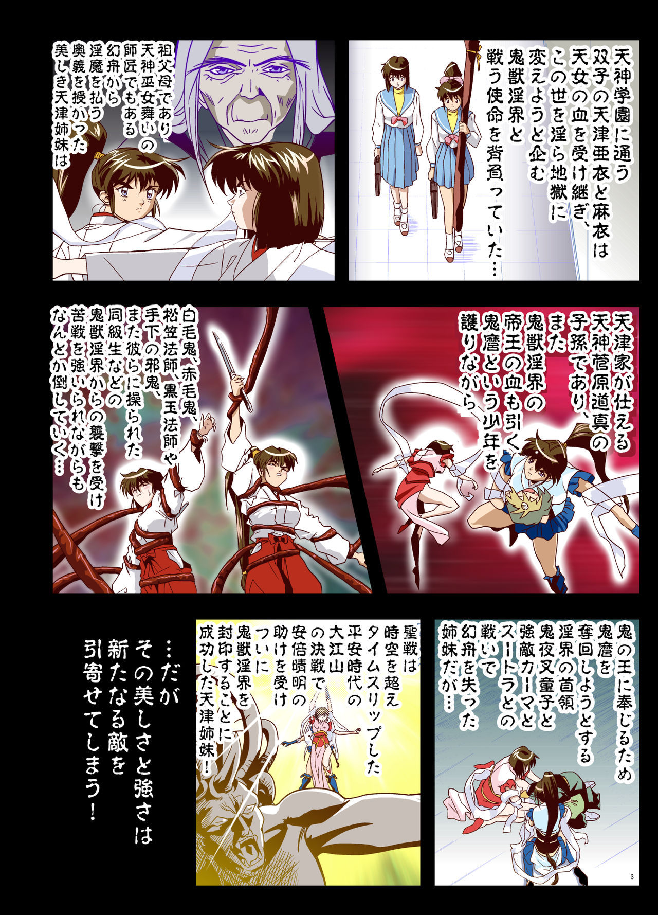 Preview page 2