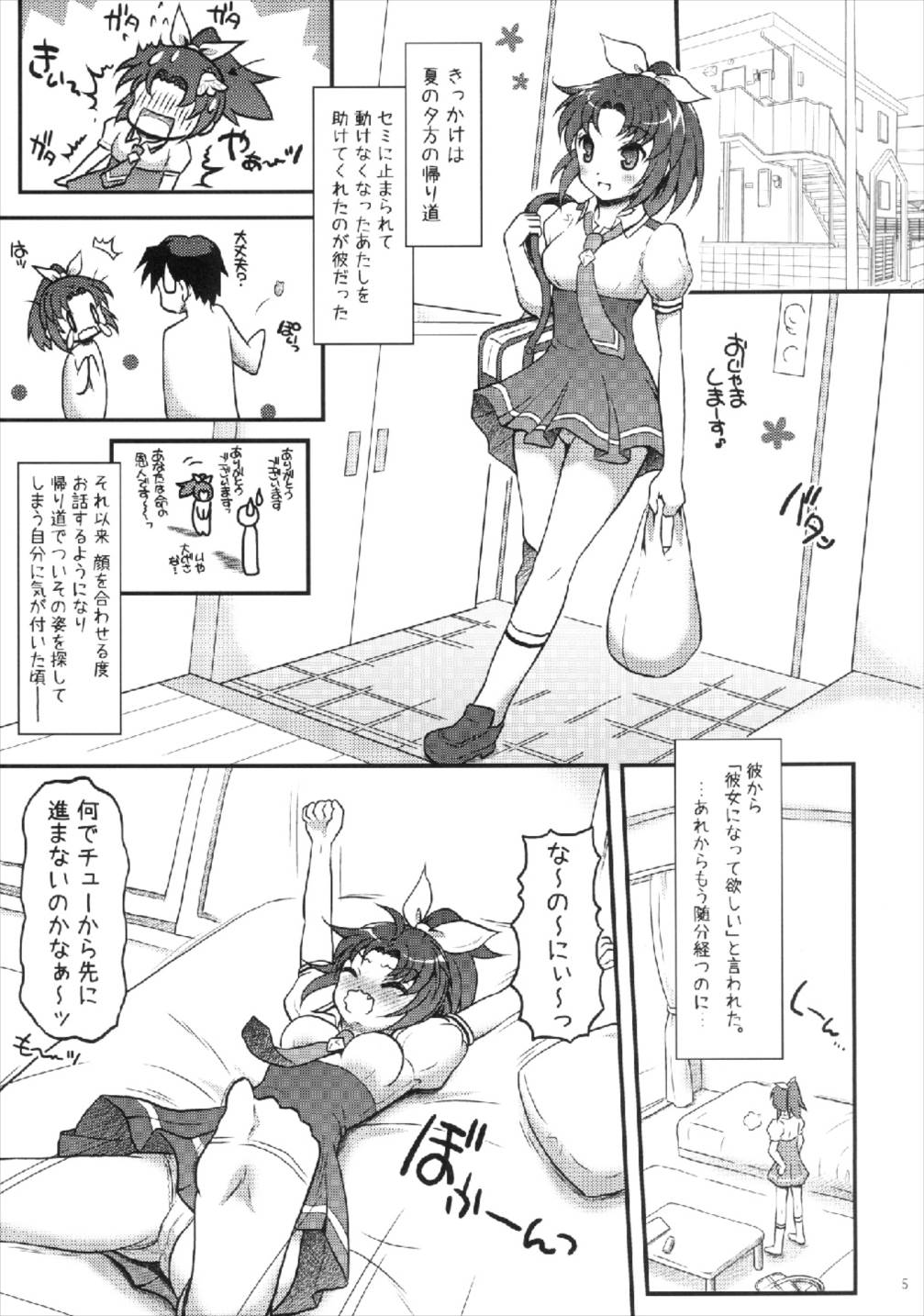 Preview page 5
