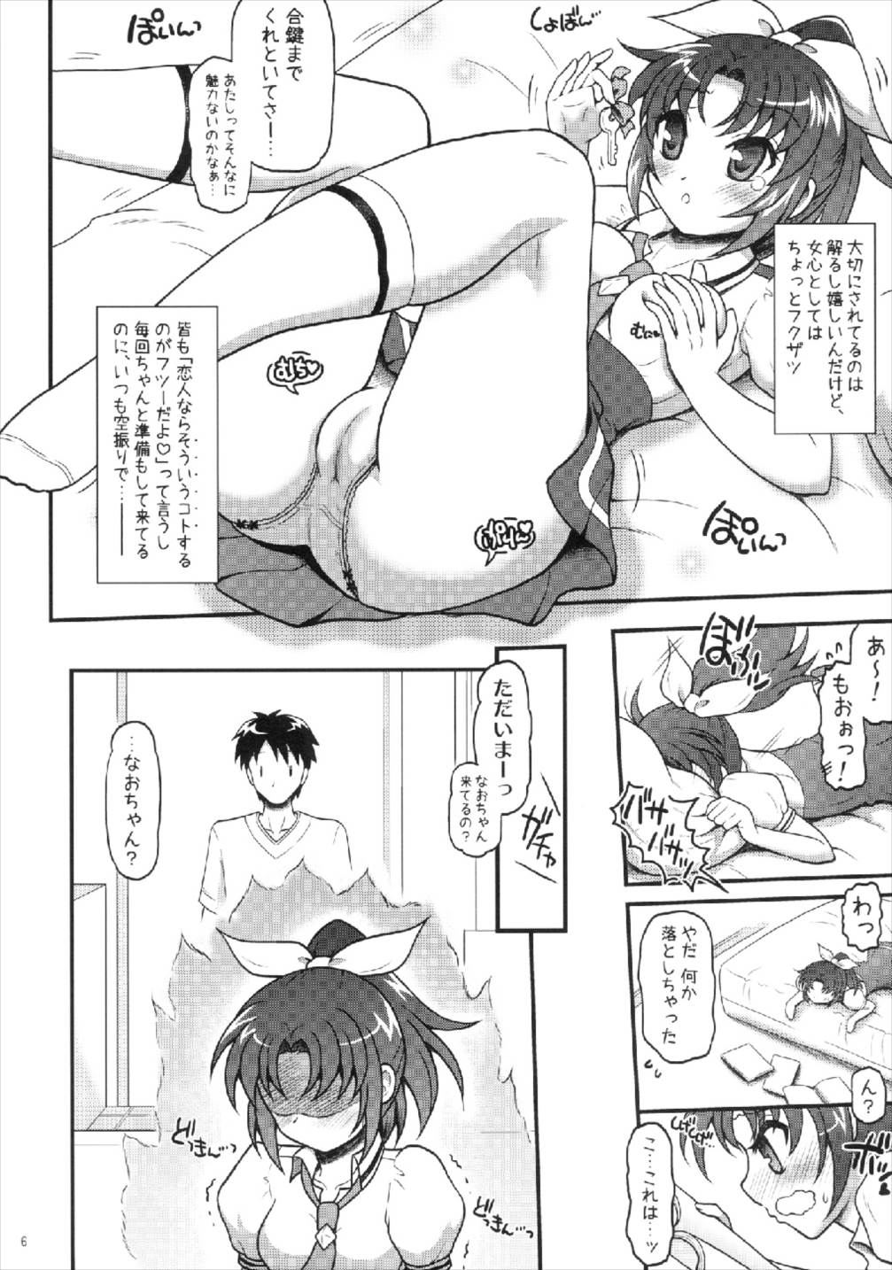 Preview page 6