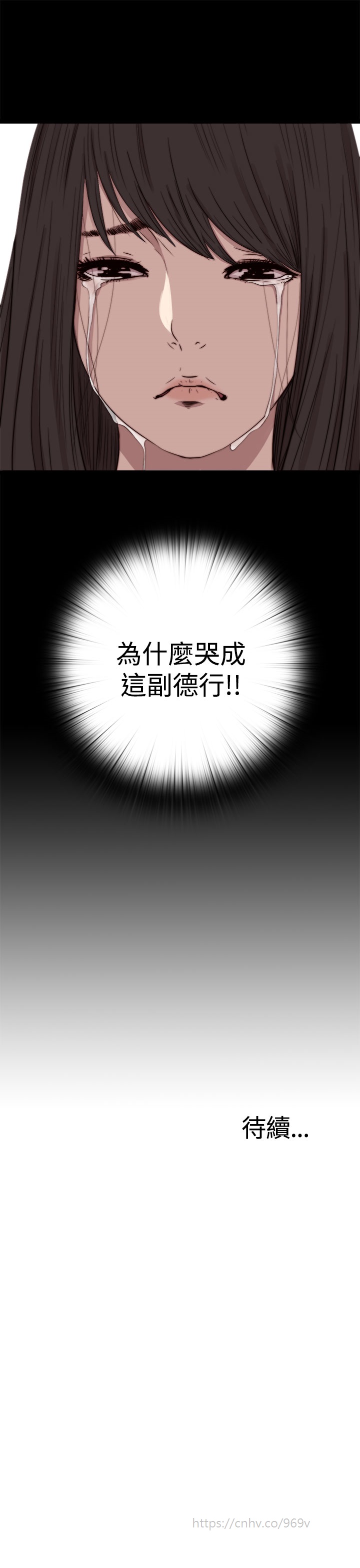 Marionette 傀儡玛莉 ch.1~8 - Page 232