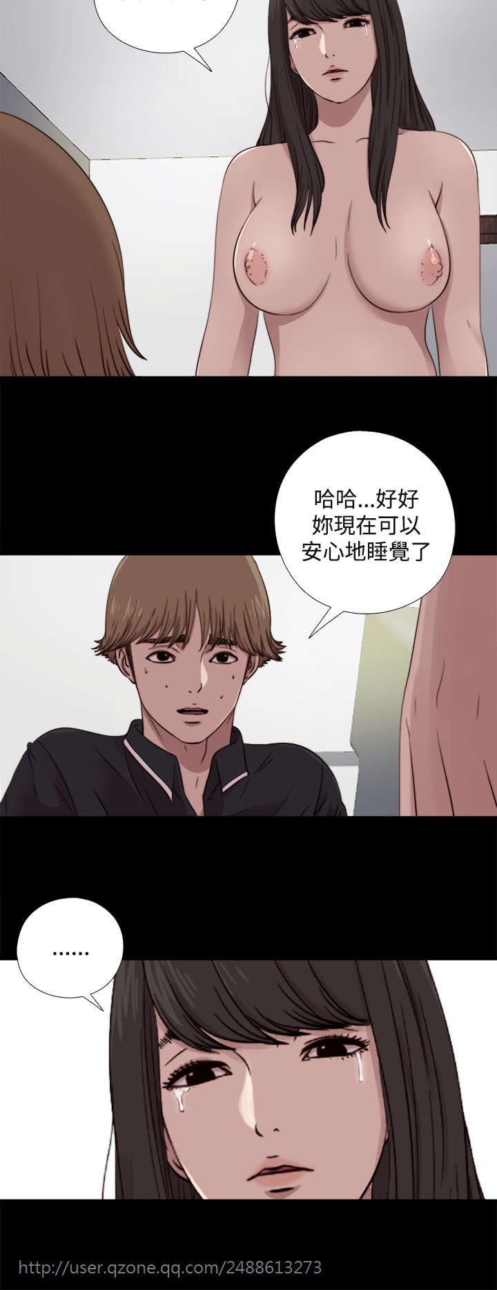 Marionette 傀儡玛莉 ch.1~8 - Page 242