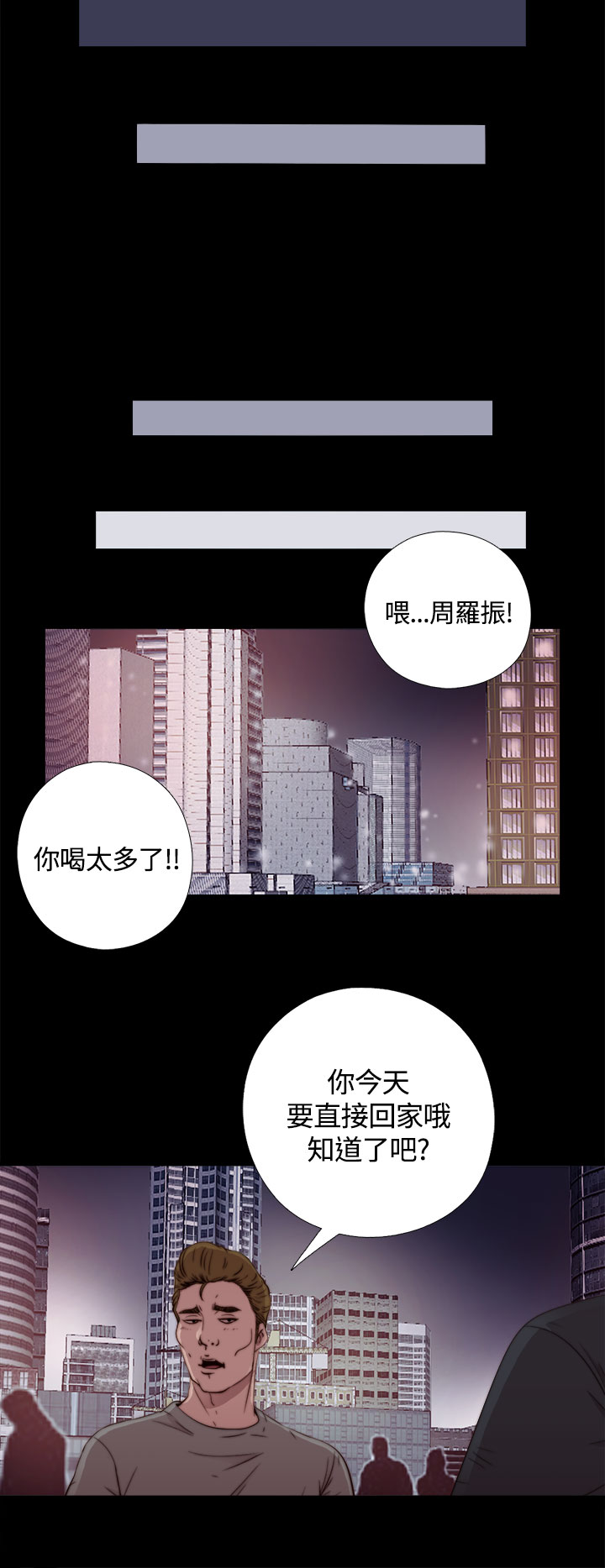 Marionette 傀儡玛莉 ch.1~8 - Page 30
