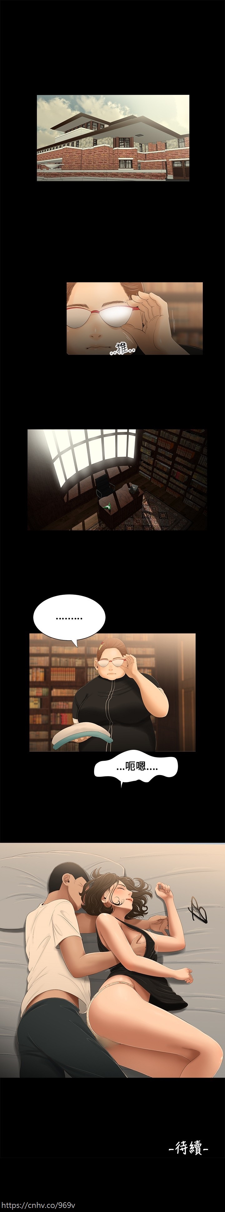 Three sisters 三姐妹ch.13~17 - Page 46