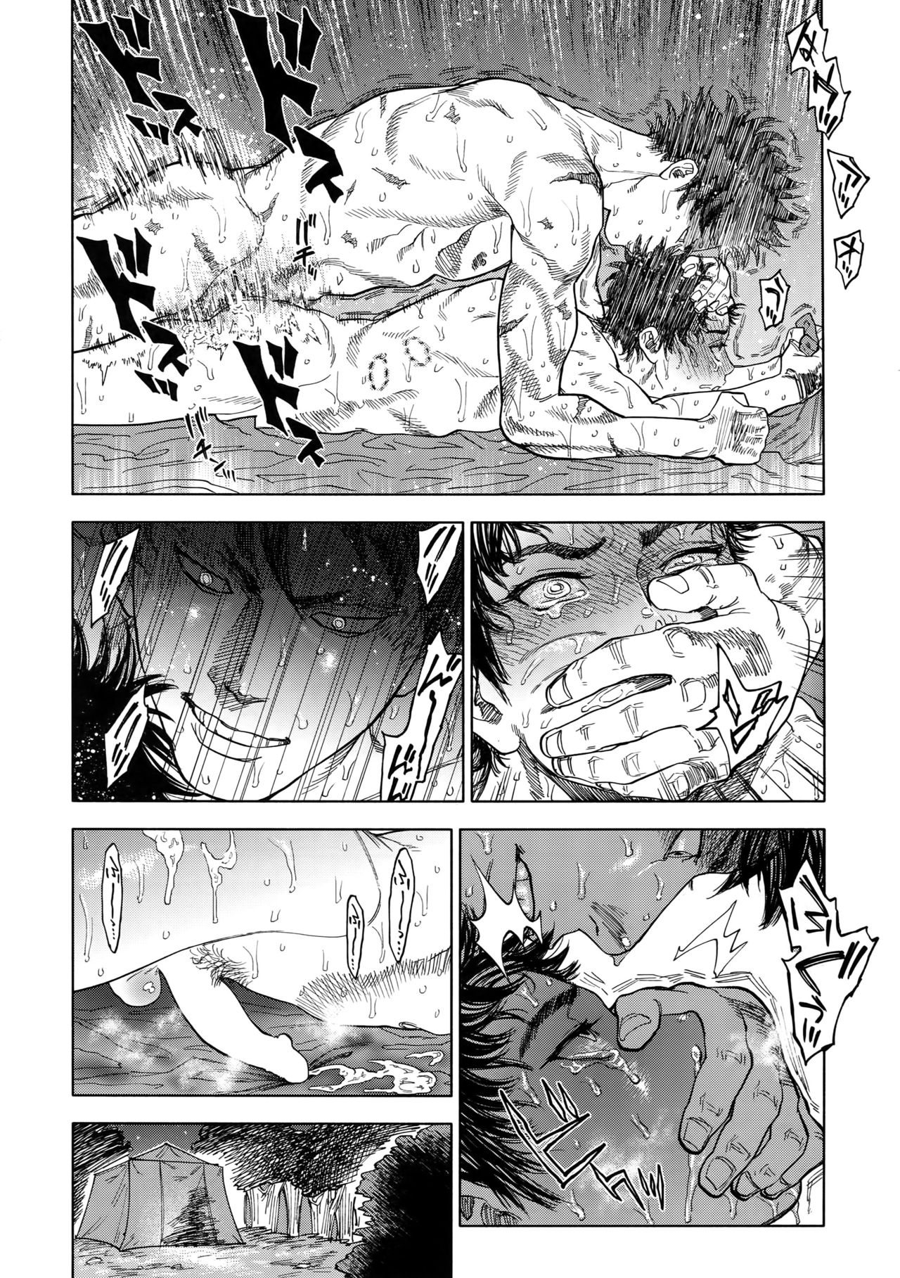Norn - Page 61
