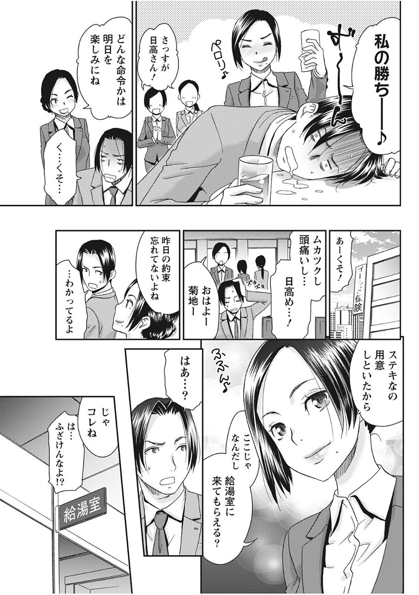 Monthly Vitaman 2017-11 - Page 229