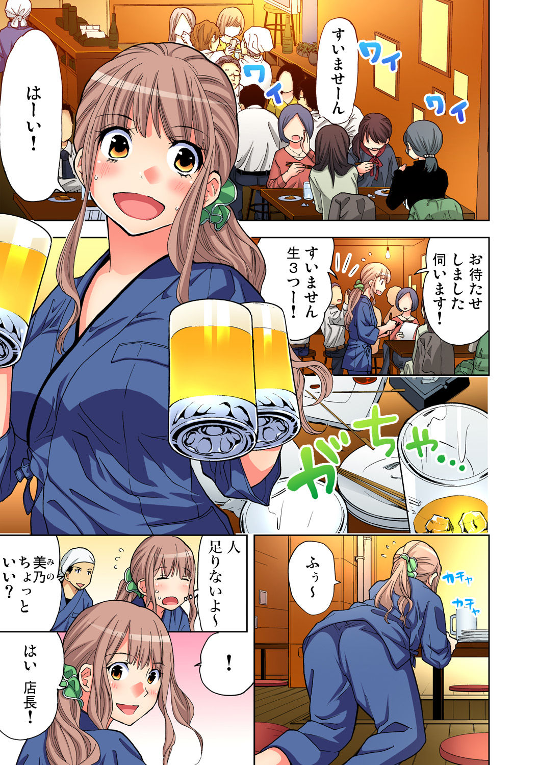 Preview page 5