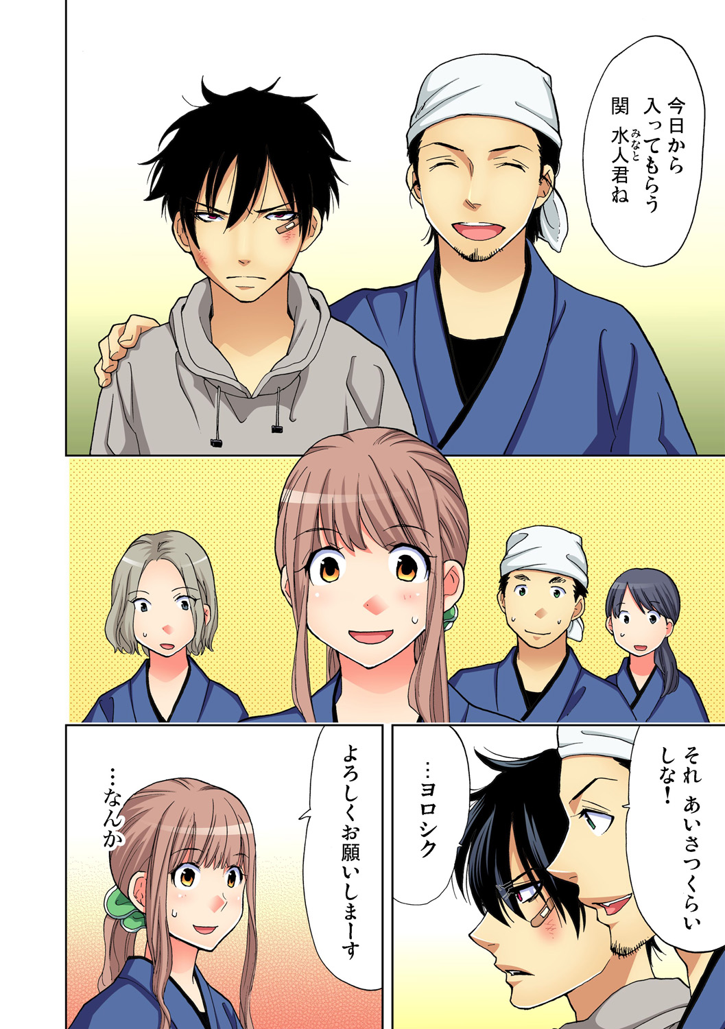 Preview page 6