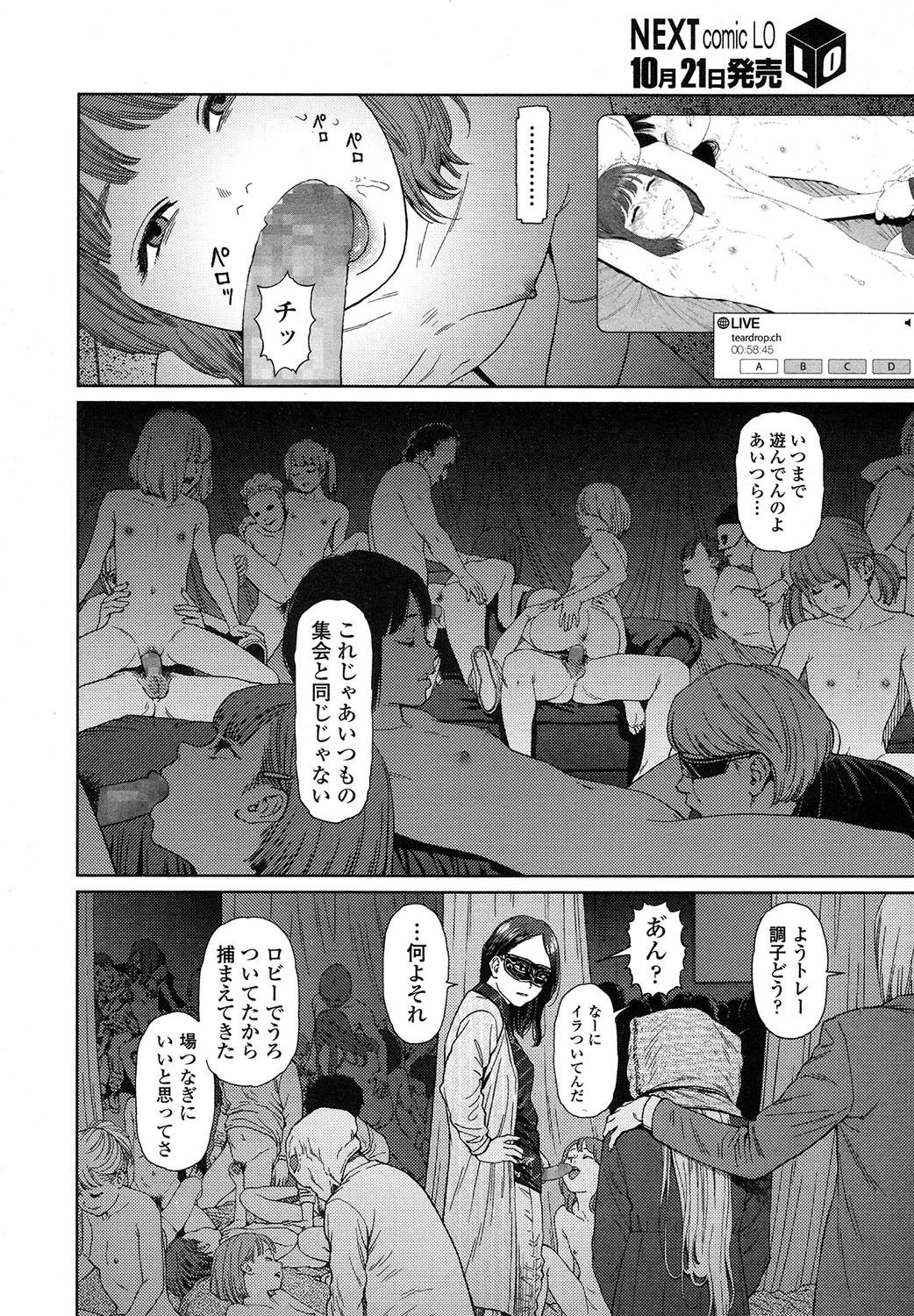 Implicity 5-11 - Page 168