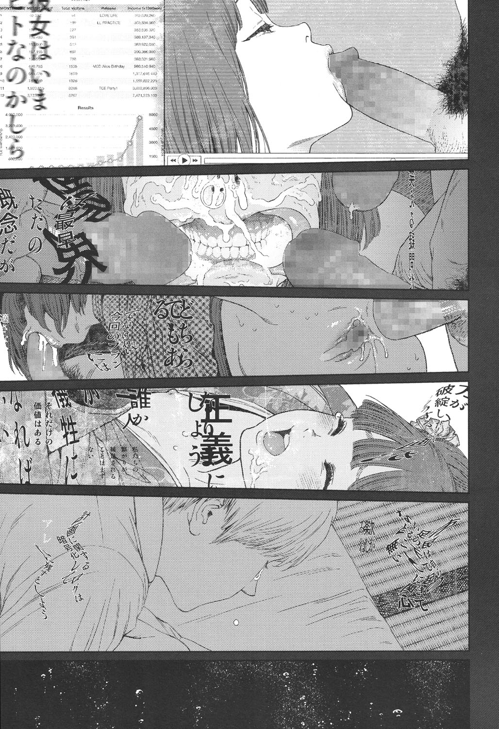 Implicity 5-11 - Page 195