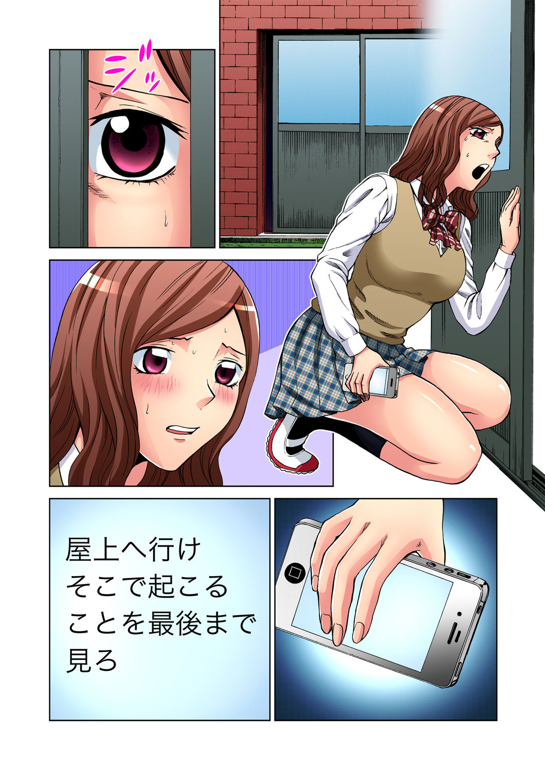 Gaticomi Vol. 47 - Page 97