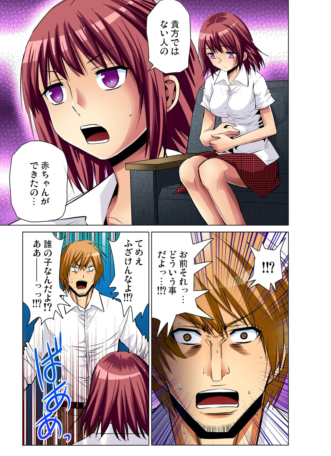 Gaticomi Vol. 46 - Page 34
