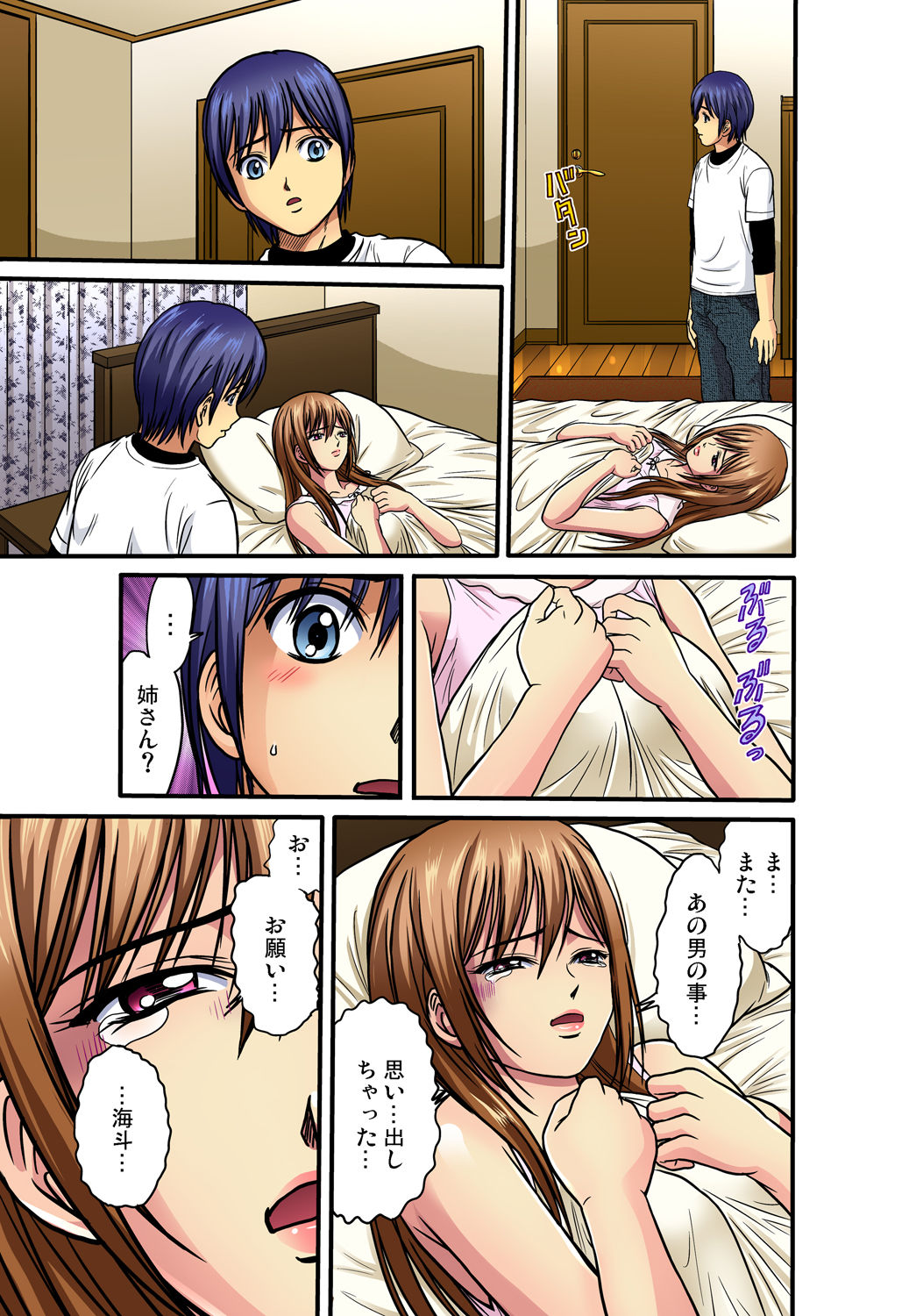 Gaticomi Vol. 37 - Page 73
