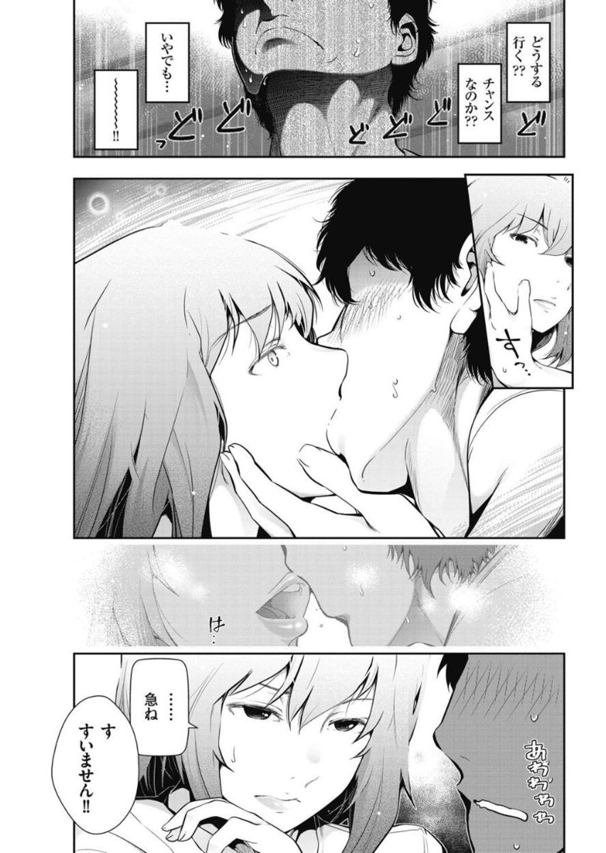 Men's Gold 2017-11 - Page 229