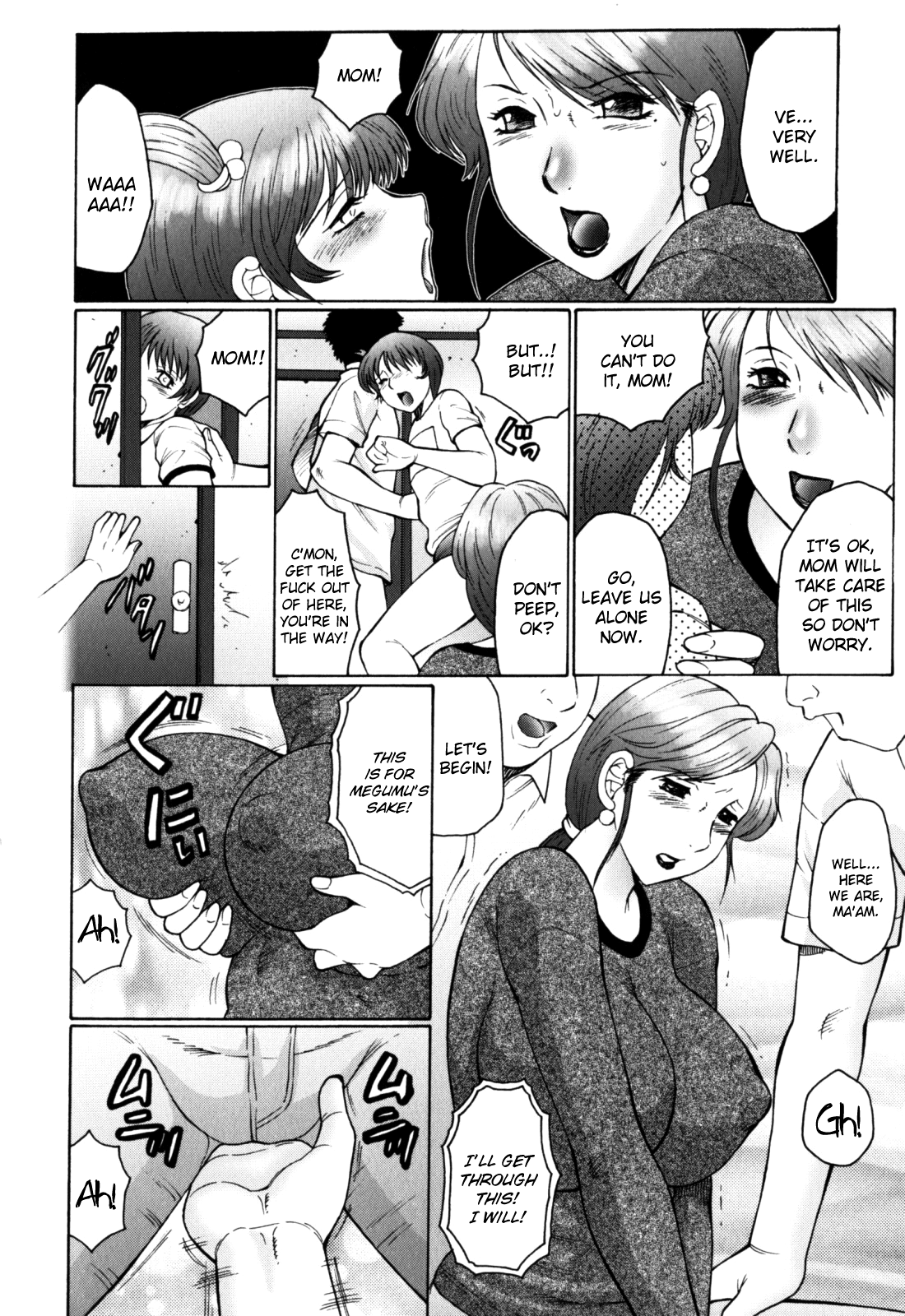 Haha Mamire - Page 16