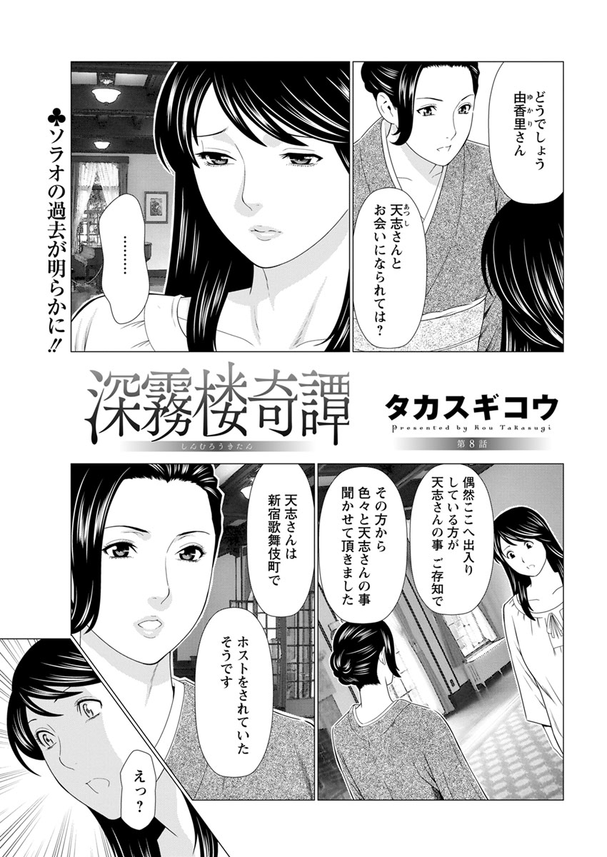 Action Pizazz 2017-12 - Page 45