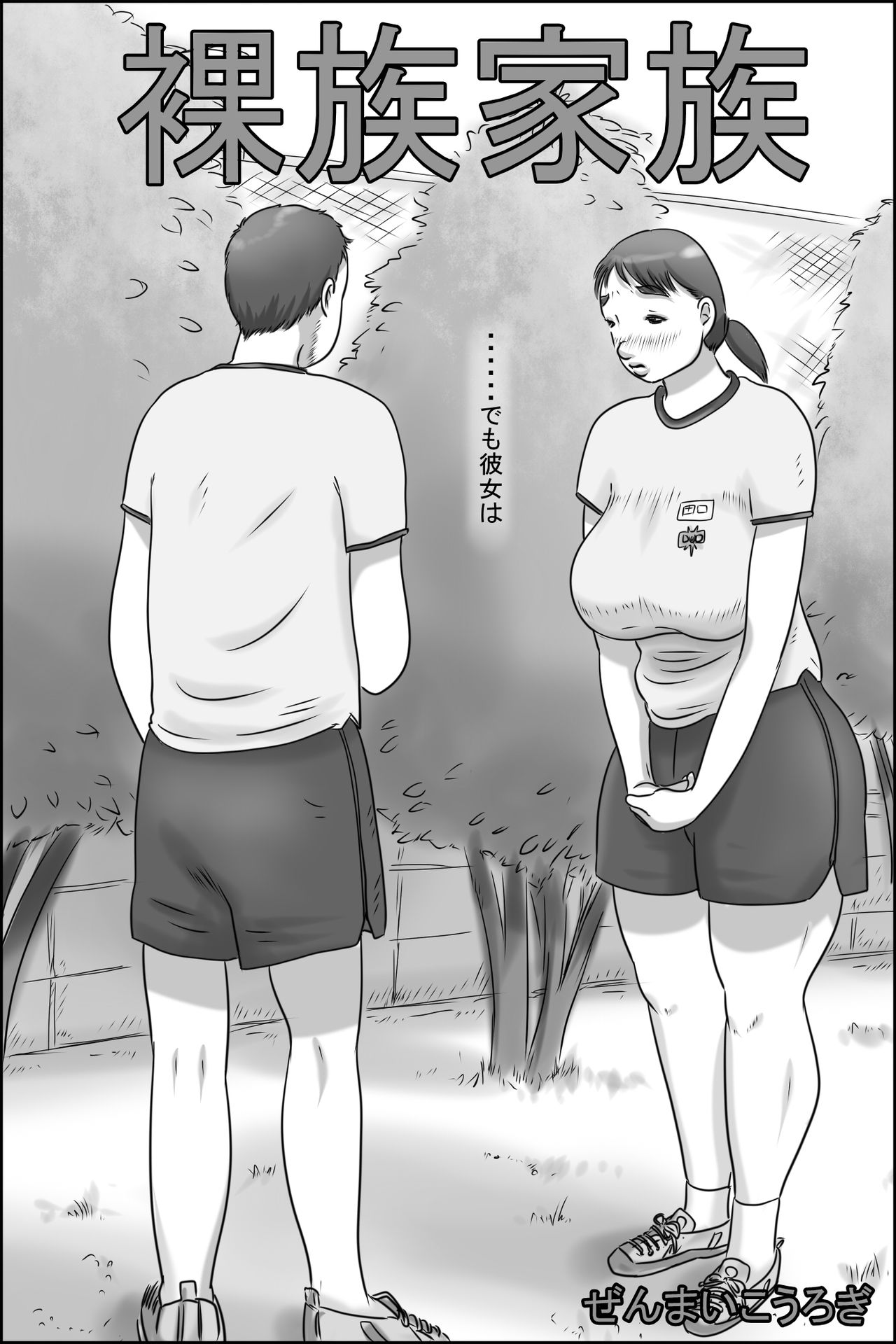 Preview page 2