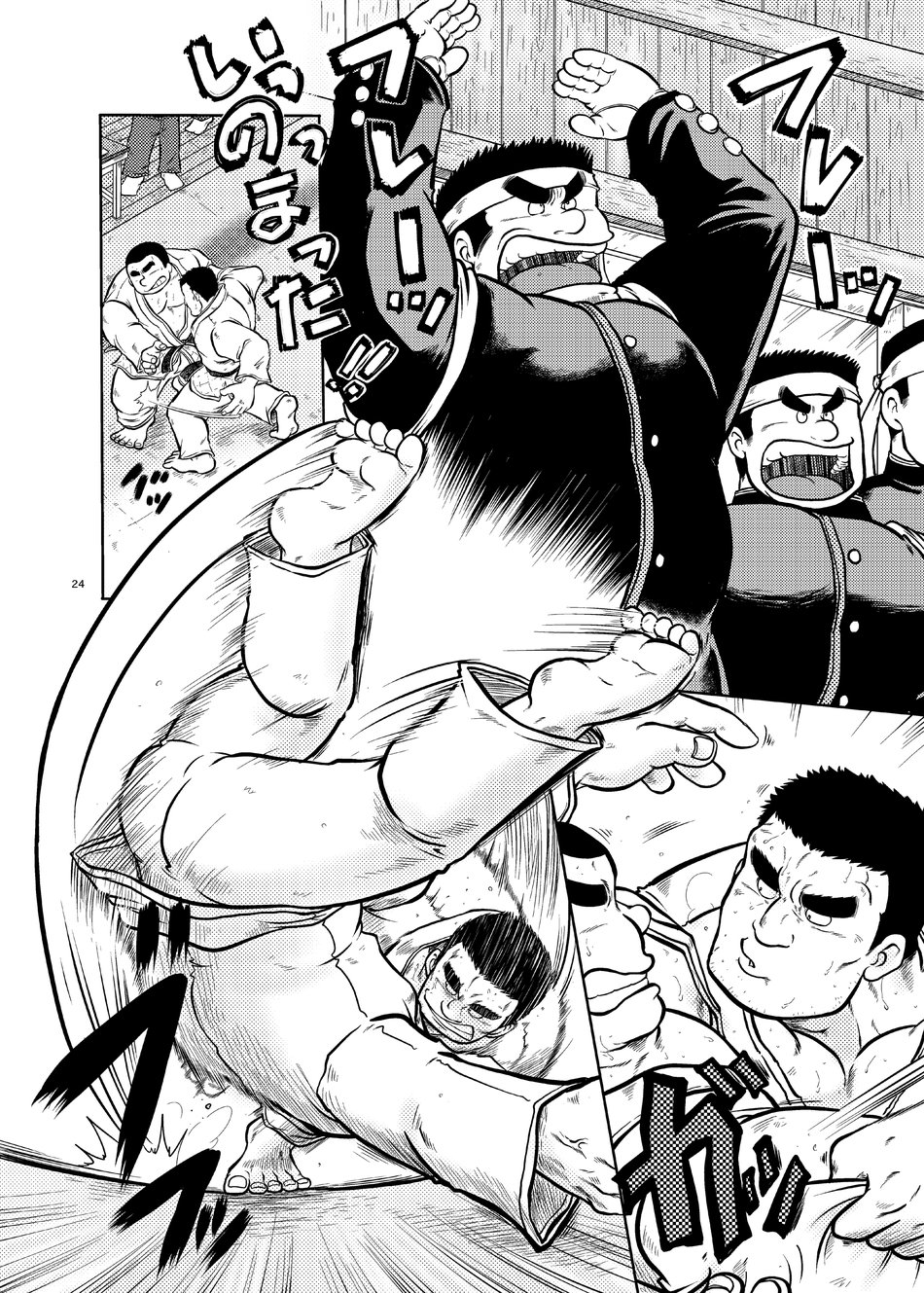 Danchou no Okite - Page 23