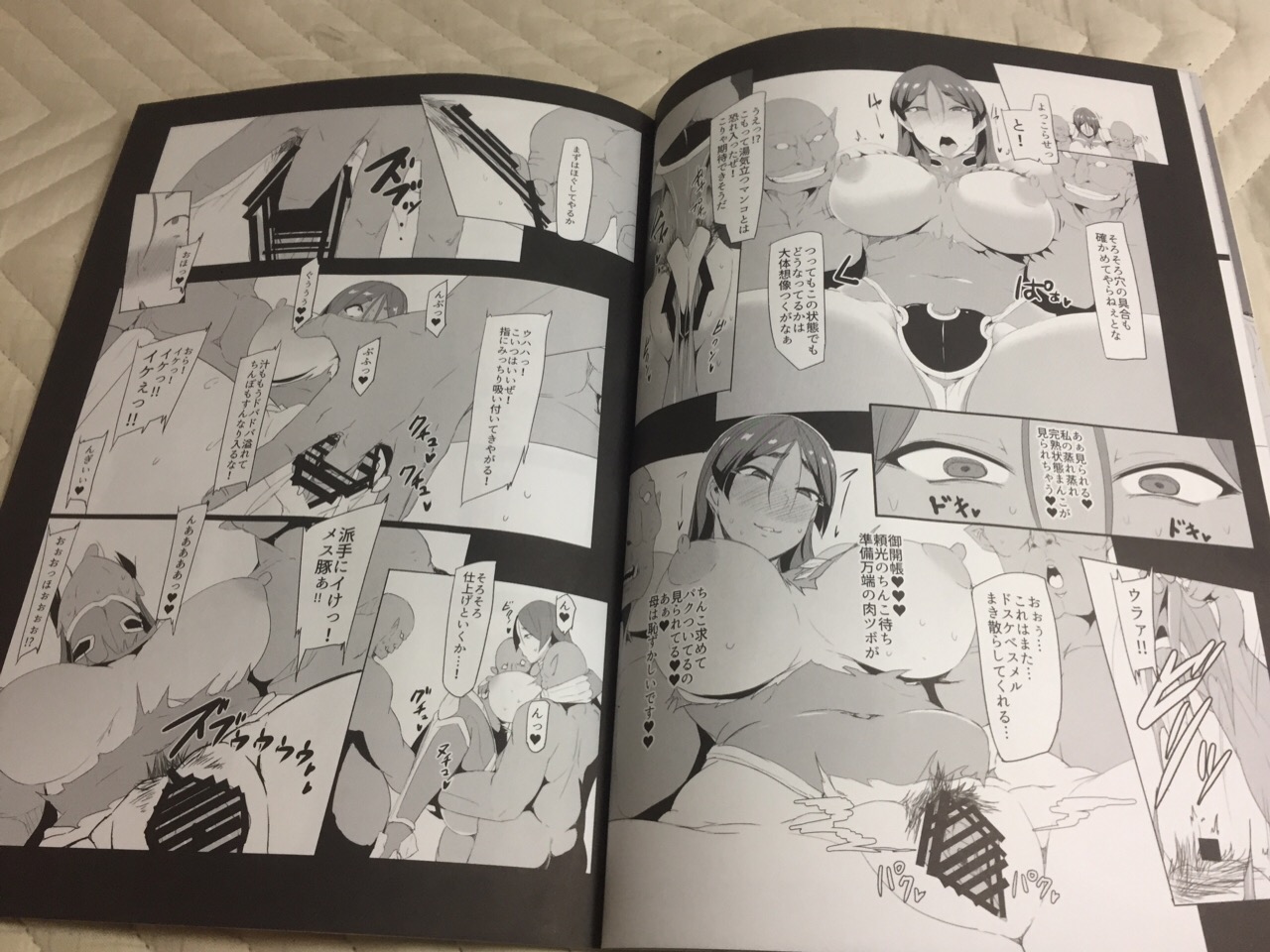 Preview page 6