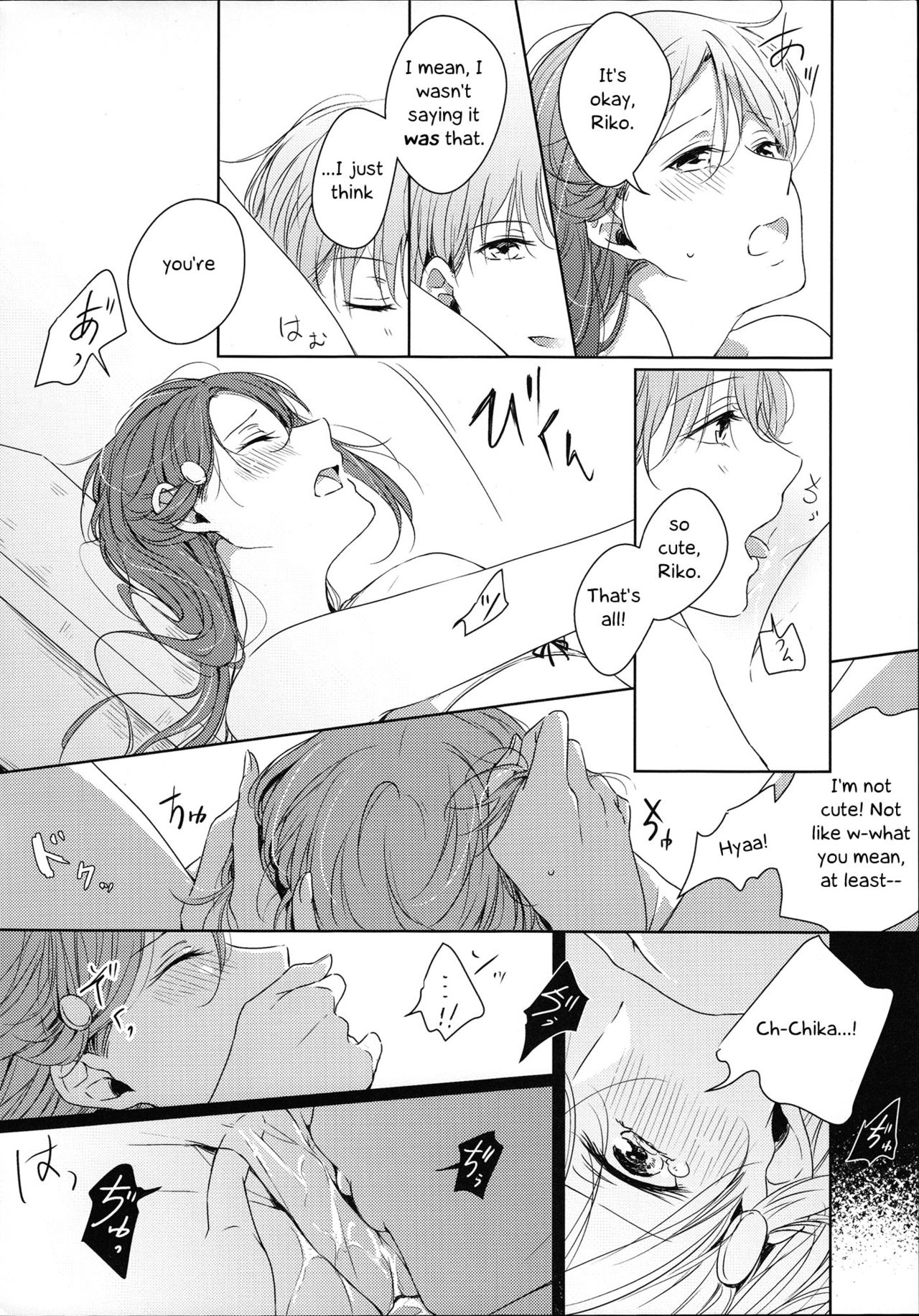 Total Riko Addiction - Page 32
