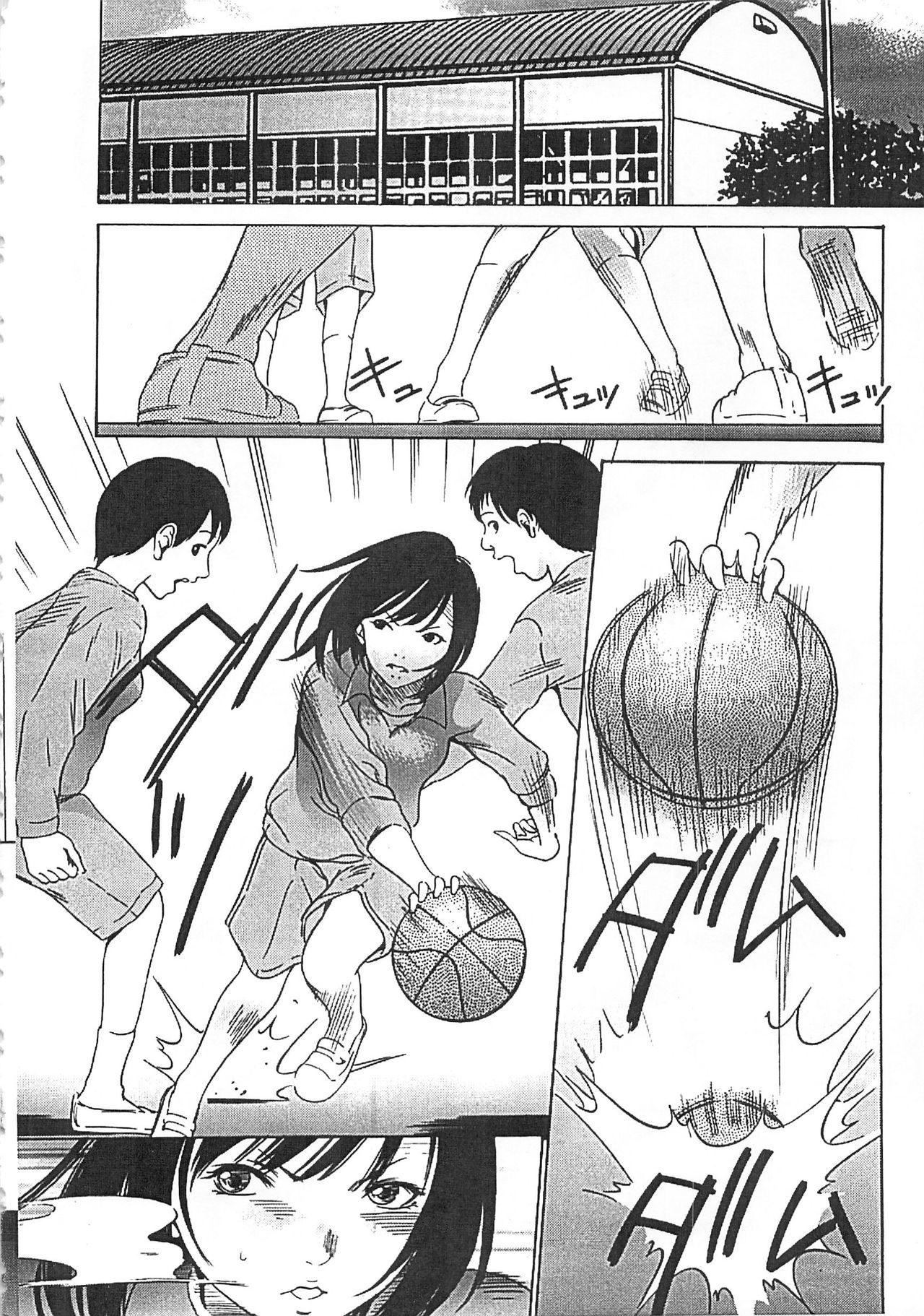 Hanbun Omocha - Page 179