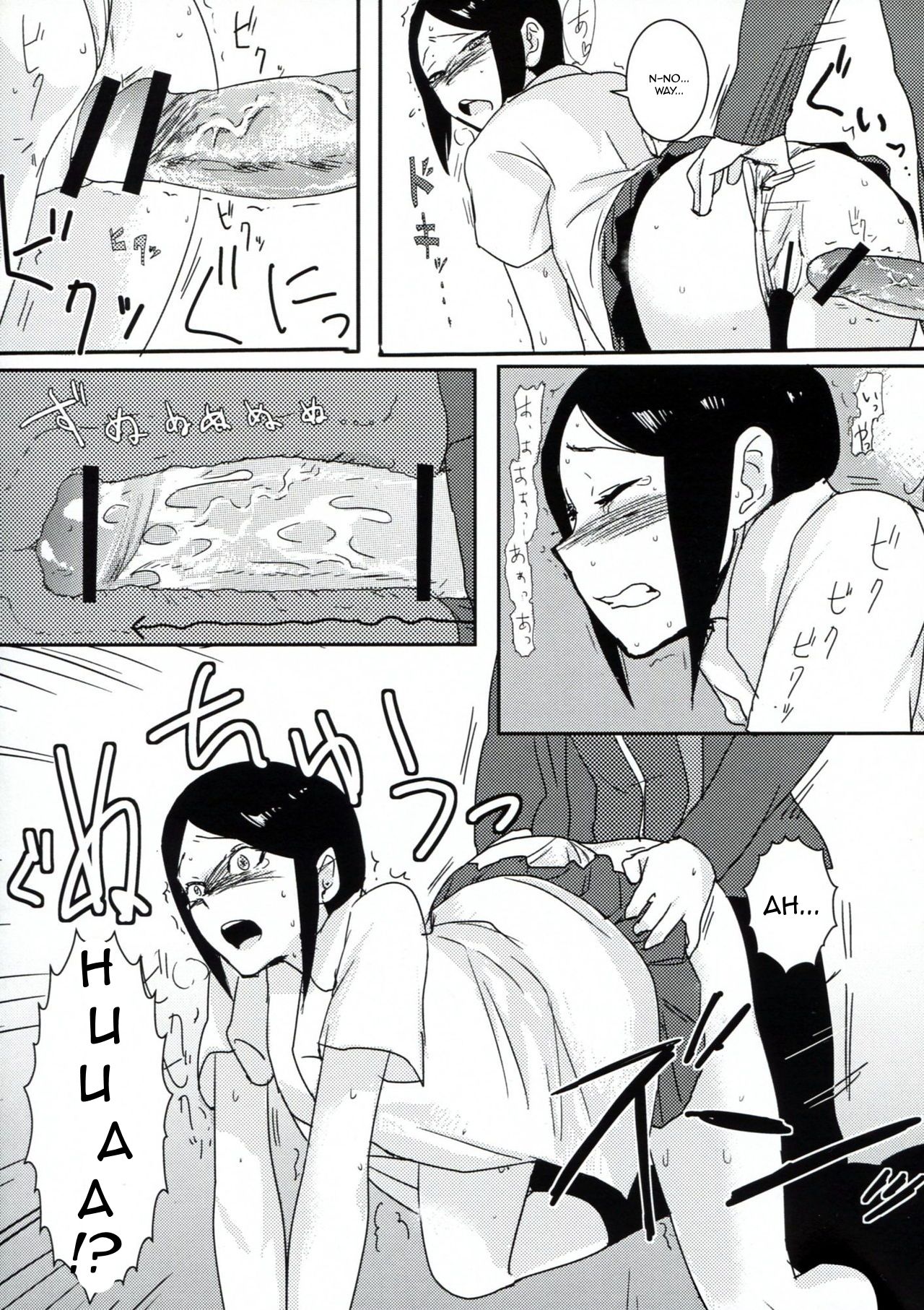 Psycho x Fake - Page 22