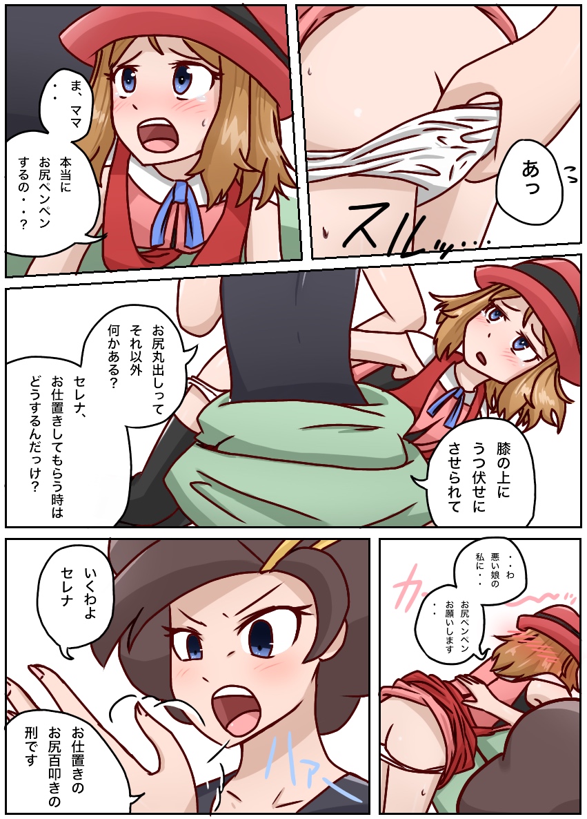 Preview page 1