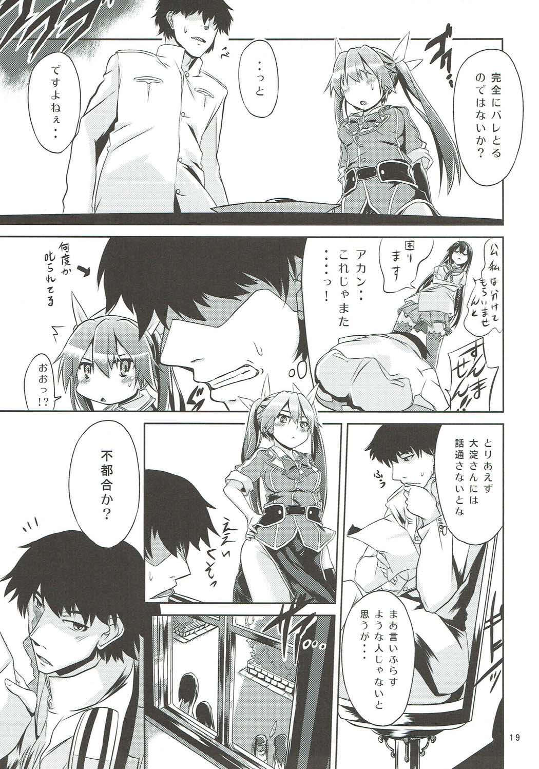 Tone-san Biyori - Page 20