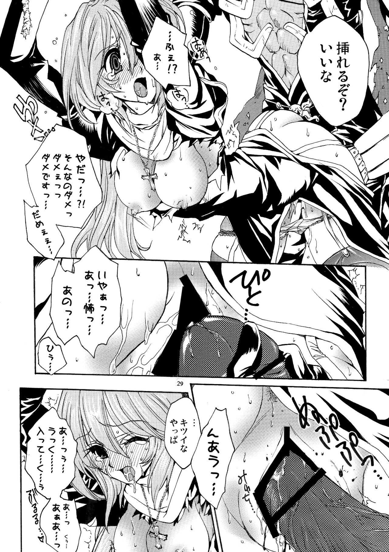 Moloch Jijou - Page 28
