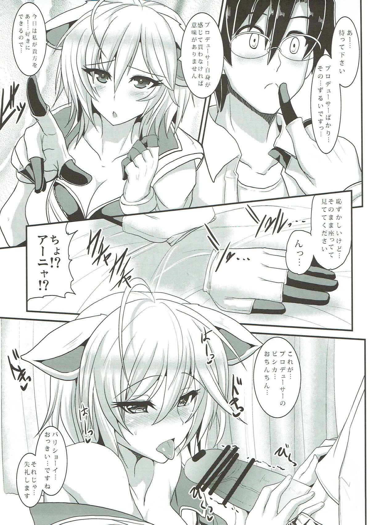 Renai Kansoku - Page 9