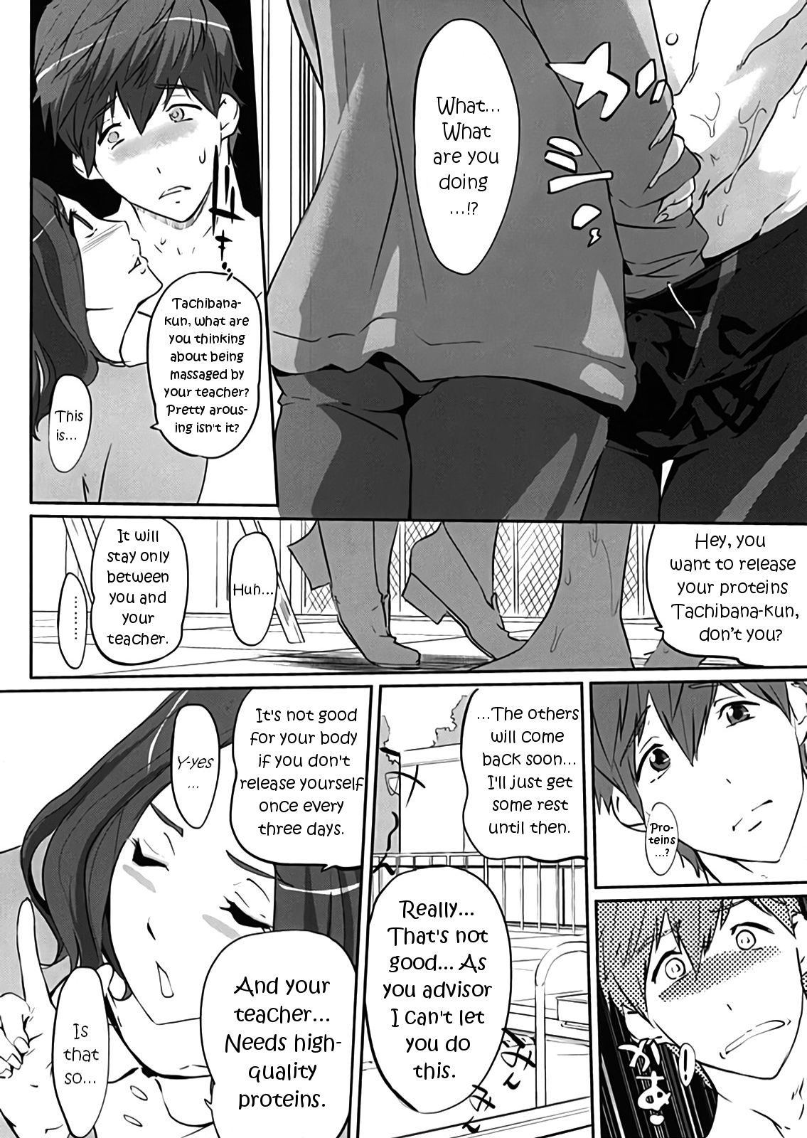 Komon no Tokken - Page 11