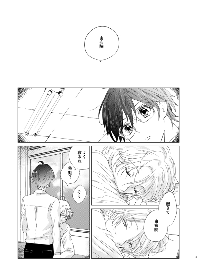 Preview page 5