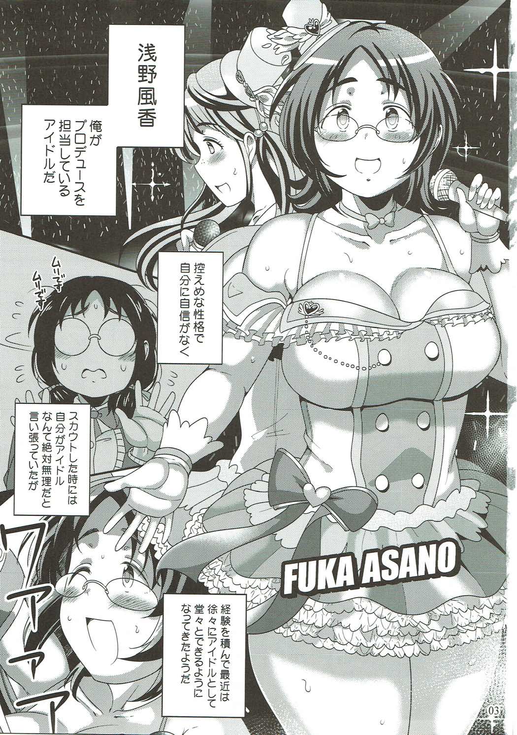 Ore no Ohime-sama - Page 2